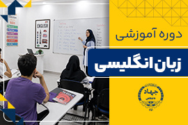 سطح یک بزرگسالان زبان انگلیسی